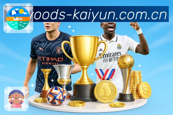 赛程日历 - 订阅联赛与球队提醒